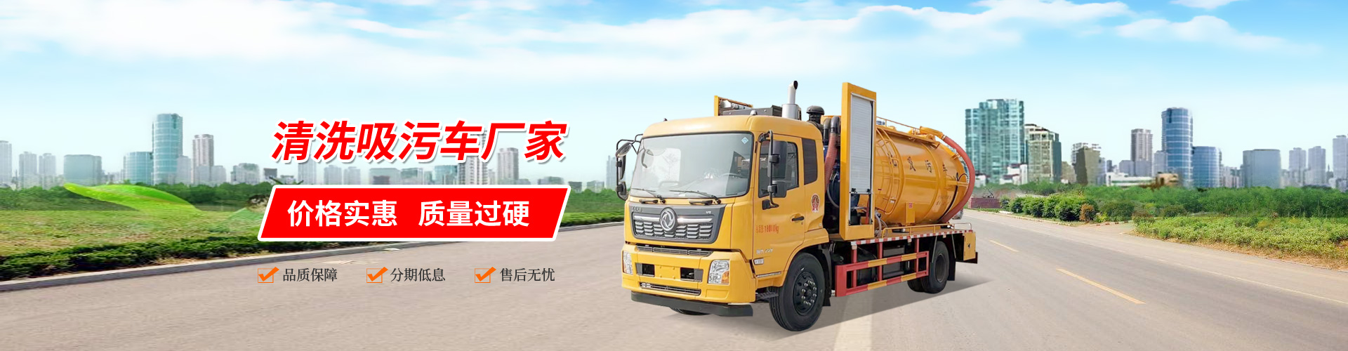 遼寧萬(wàn)合力興汽車有限公司